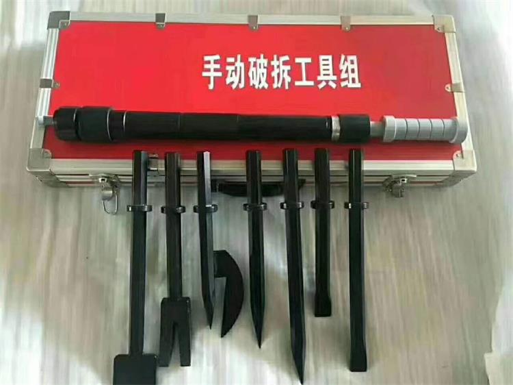 破拆工具.jpg 破拆工具.jpg