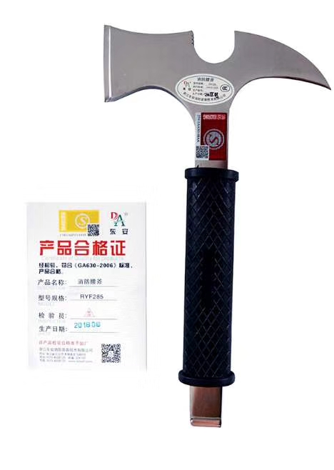 腰斧.jpg 腰斧.jpg